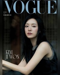MAG. Vogue Taiwan 雜誌 2024/9