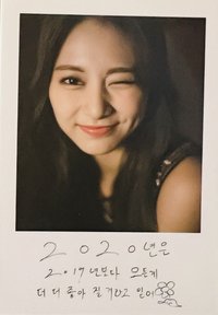 Dicon 2020 周邊卡 幸運符