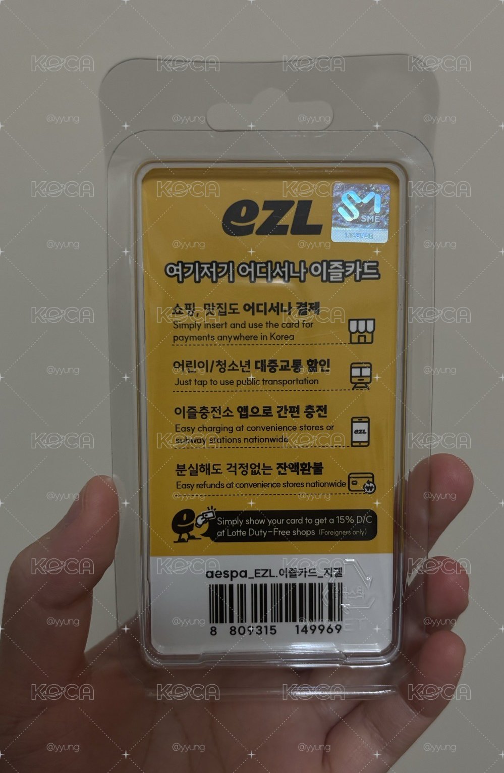 交通卡吉 