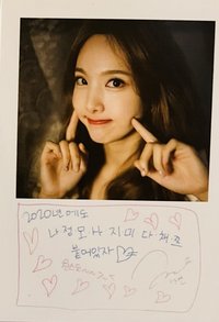 2020dicion 周邊卡 幸運符