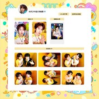 五週年生日 賀峻霖相關