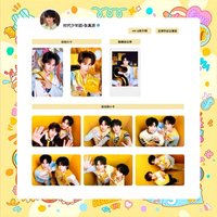 五週年生日 張真源相關