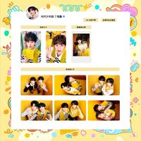 五週年生日 丁程鑫相關