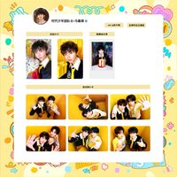 五週年生日 馬嘉祺相關