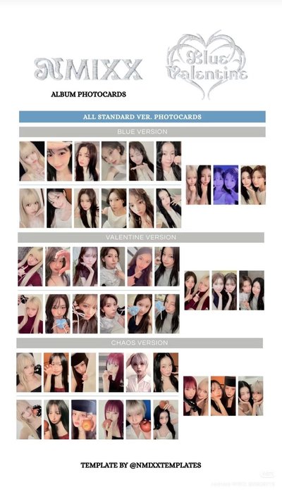 NMIXX 正規一 已拆專（全專）