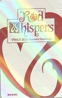 2026 韓國年曆 熊寶 特典卡  背面