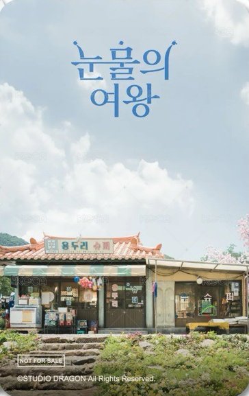 淚之女王 龍頭里徽章 周邊卡  背面