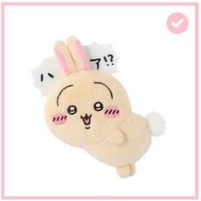 烏薩奇一番賞pizza包