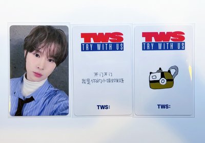 TWS TRY WITH US 炅潣 一直娛 中背 塗鴉卡背