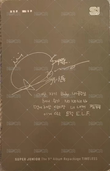 9輯後續 專輯卡  背面