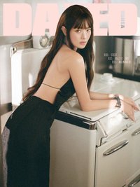 2026/02 D&C Dazed 雜誌 A版