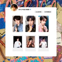 旅行企劃 賀峻霖