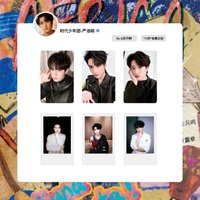 旅行企劃 嚴浩翔