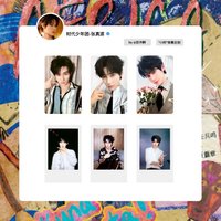 旅行企劃 張真源