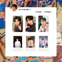 旅行企劃 劉耀文