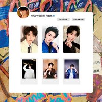 旅行企劃 馬嘉祺