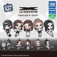 TAKARA TOMY [FEARLESS] 吊飾