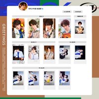 26‘台曆 張真源相關