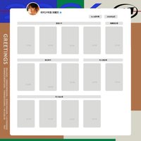 26‘台曆 劉耀文相關