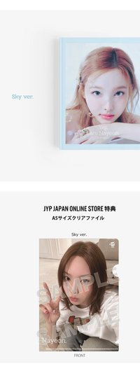 sky ver.已拆封含日本通路特典