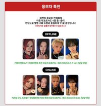 UXLXVE 1st 4.0 簽售 251225 