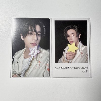 ⋆˚ enhypen ˖° —— 宵 特典