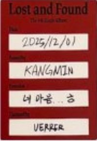 Lost and Found TAG 專輯卡 