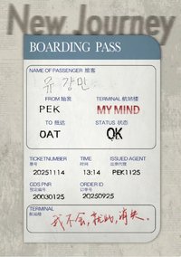 KANGMIN OAT magazine