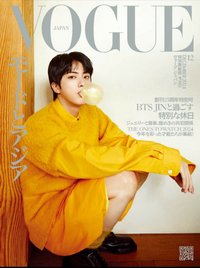 VOGUE JP DEC2024 雜誌 