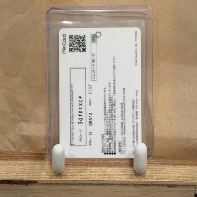 JP 24H 珉佑雙人卡