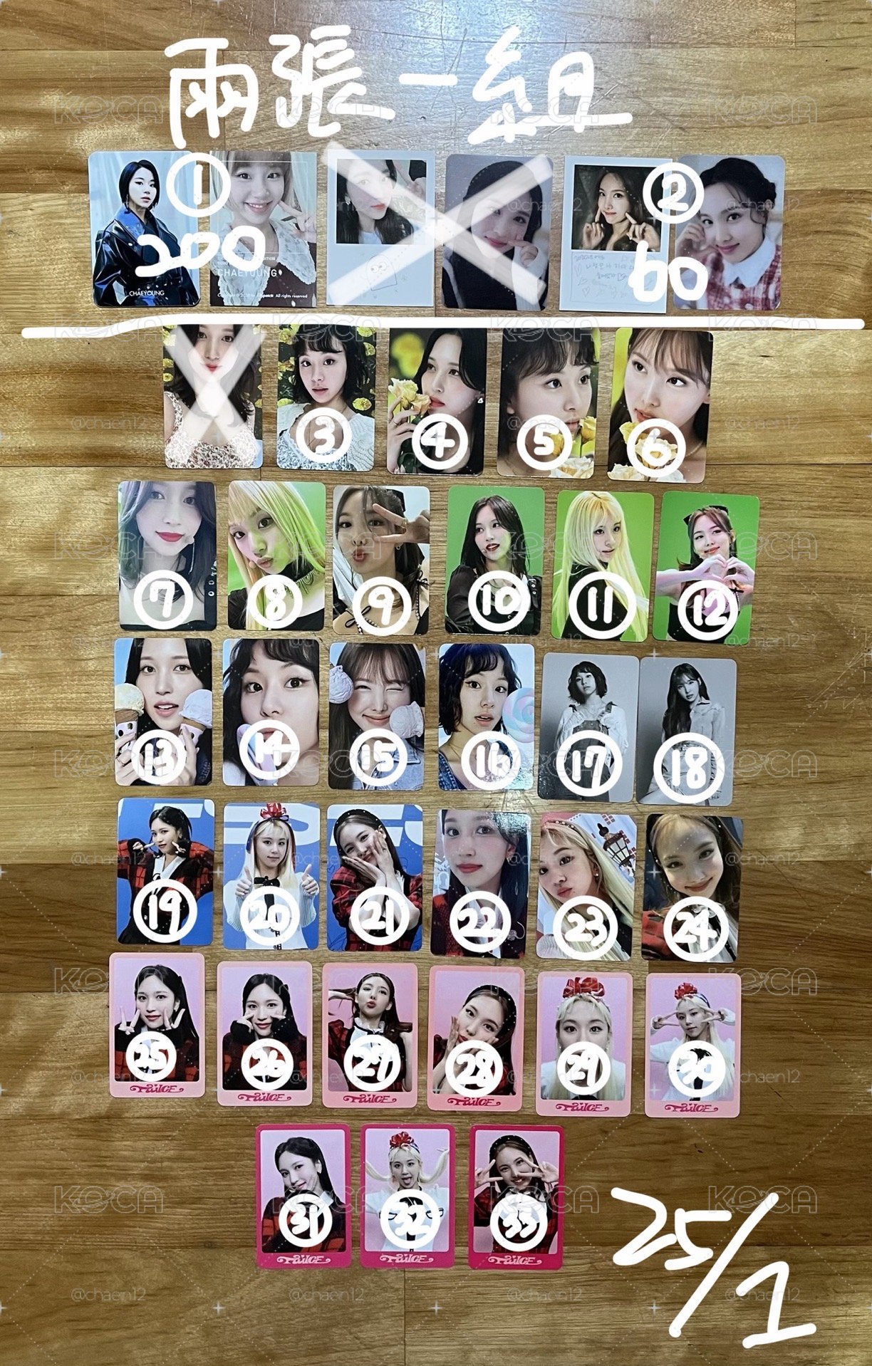 TWICE D社 D’FESTA 小卡