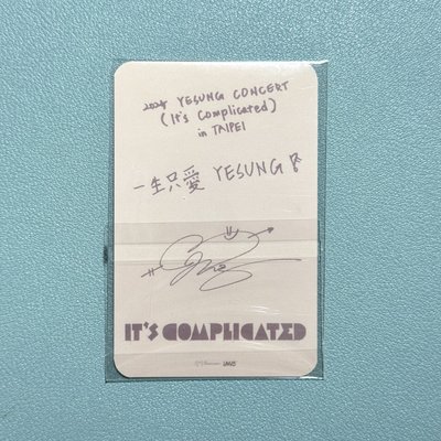 Super Junior 藝聲 台北場入場卡 It’s Complicated 