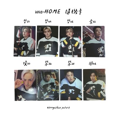 25HOME｜隨機卡