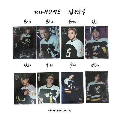 25HOME｜隨機卡