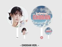 一巡 Q 扇子 台北場限定