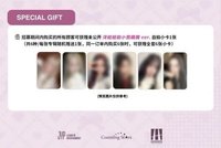 正規一 數星星 7.0 洋娃娃和小熊跳舞 ver.