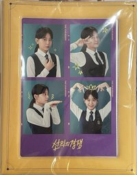 善競周邊1.0 人生四格冊 人生四格卡 