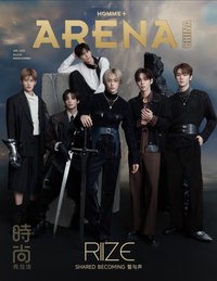 arena 2026.1月刊a 雜誌 