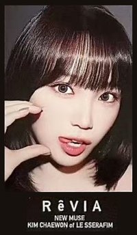 CHAEWON x RêVIA 貼紙 