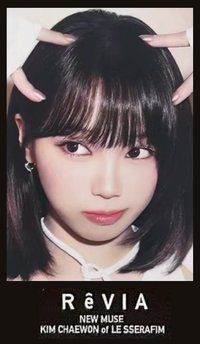 CHAEWON x RêVIA 貼紙 