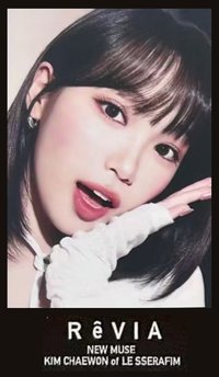 CHAEWON x RêVIA 貼紙 