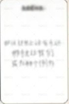 arena 雜誌卡 b 背面