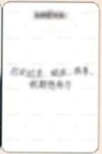 arena 隱藏 雜誌卡  背面