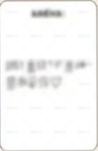 arena 隱藏 雜誌卡  背面