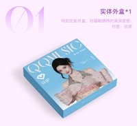 QQ音樂超級會員代言人 QQ音樂 禮盒 