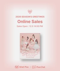 2026 SEASON’S GREETINGS