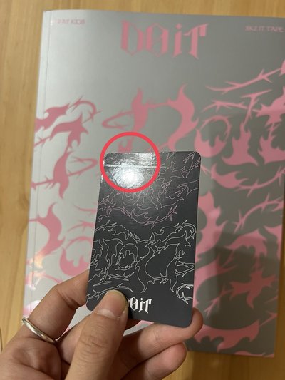 Do IT黑版菲變化卡