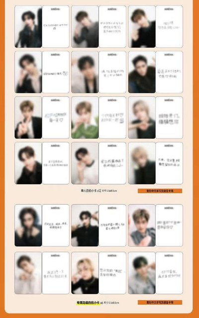 RIIZE ARENA 雜誌 代購/拆售