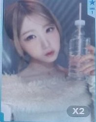 &Our Vibe QQ音樂 一星 星光卡 