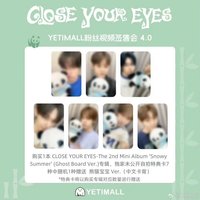 Snowy Summer yeti線上簽售4.0